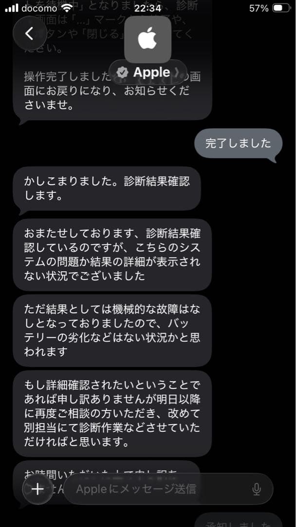 iPad mini 6世代 wifi 64GB　11/14まで