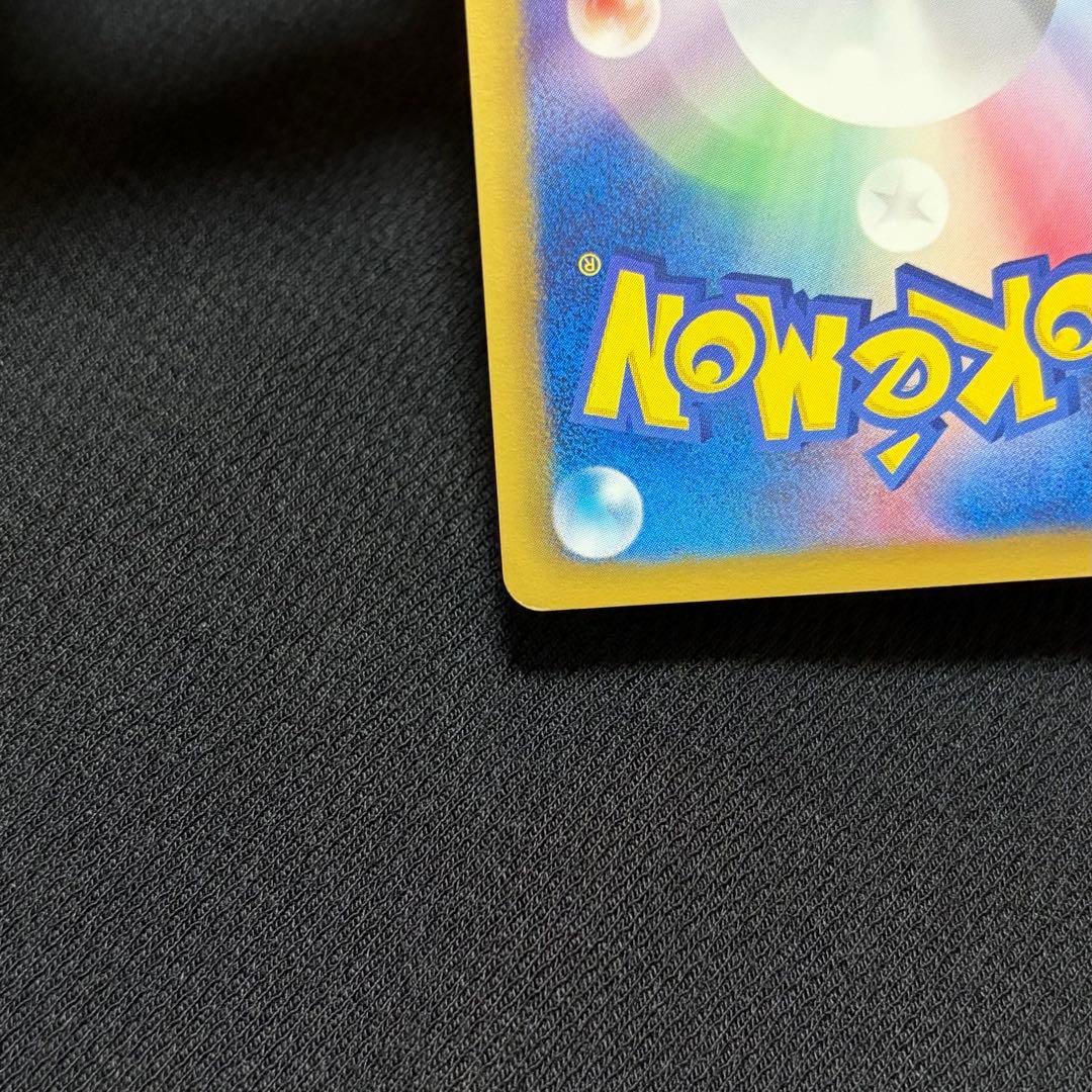 10/0518 良品 ホワイトキュレムEX SR BW6 062/059