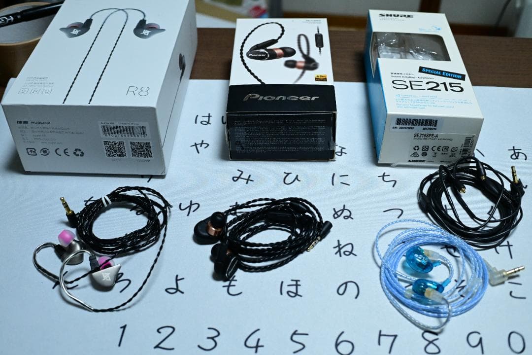 イヤホン3種セット Shure SE215SPE 他