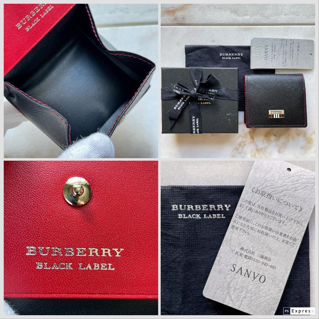 1316 BURBERRY バーバリーブラックレーベル レザーケース 黒