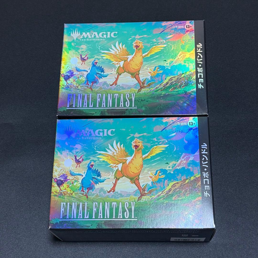 【新品】FINAL FANTASY チョコボ バンドル 2個セット 日本語版