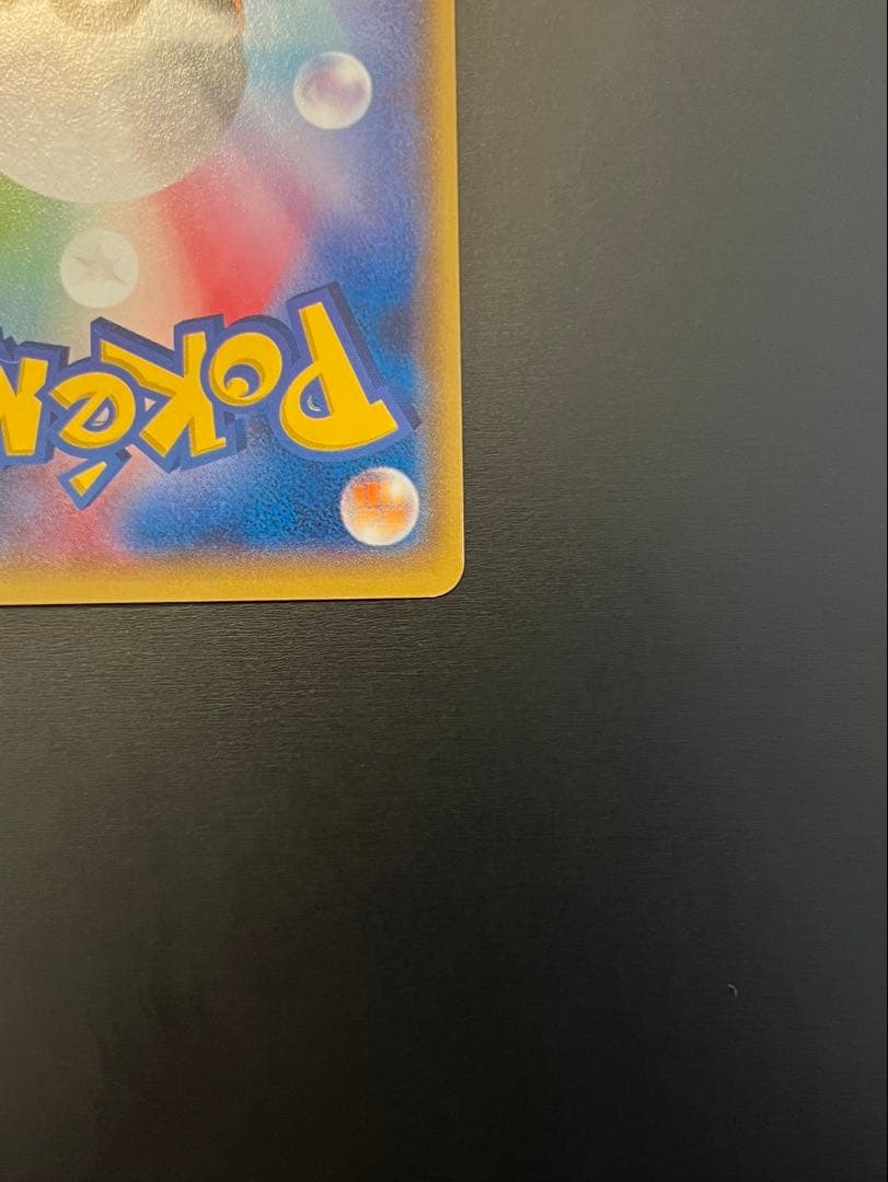 ラティオスEX SR XY6 エメラルドブレイク 082/078