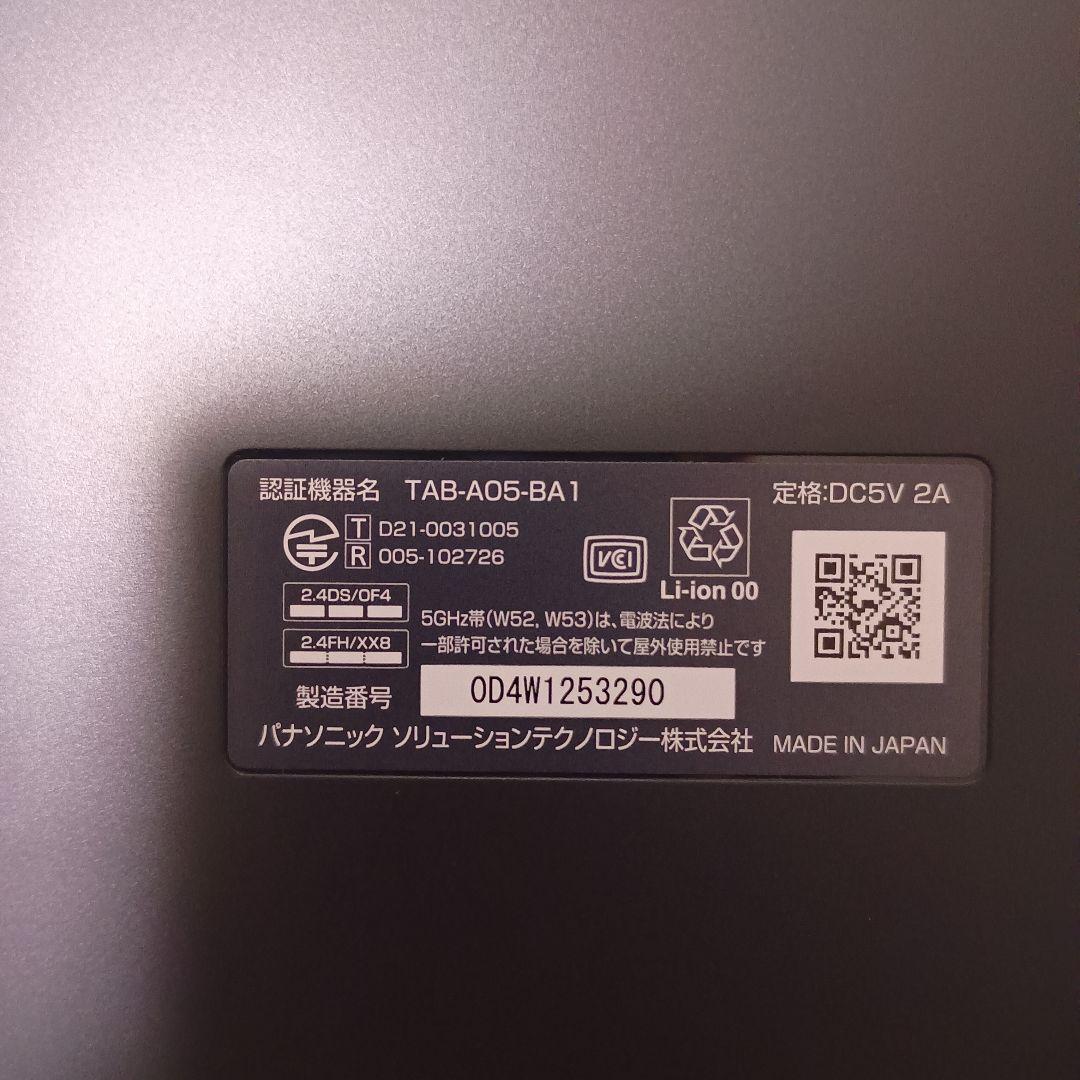 美品　進研ゼミタブレット ACアダプター・タッチペン・カバーセット　初期化済