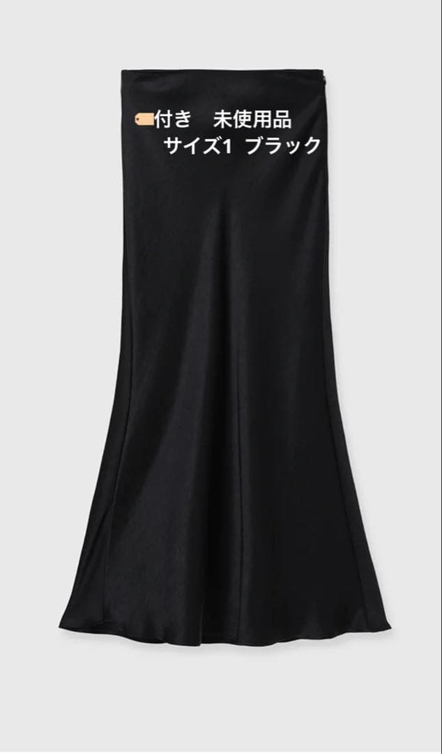 タグ付き✳︎anuans サテンナロースカート✳︎ Sサイズ