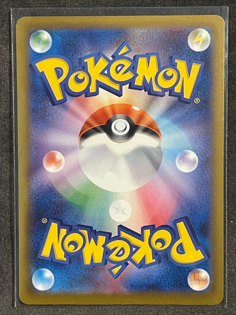 メガドリーム　MA　コンプリート10枚セット