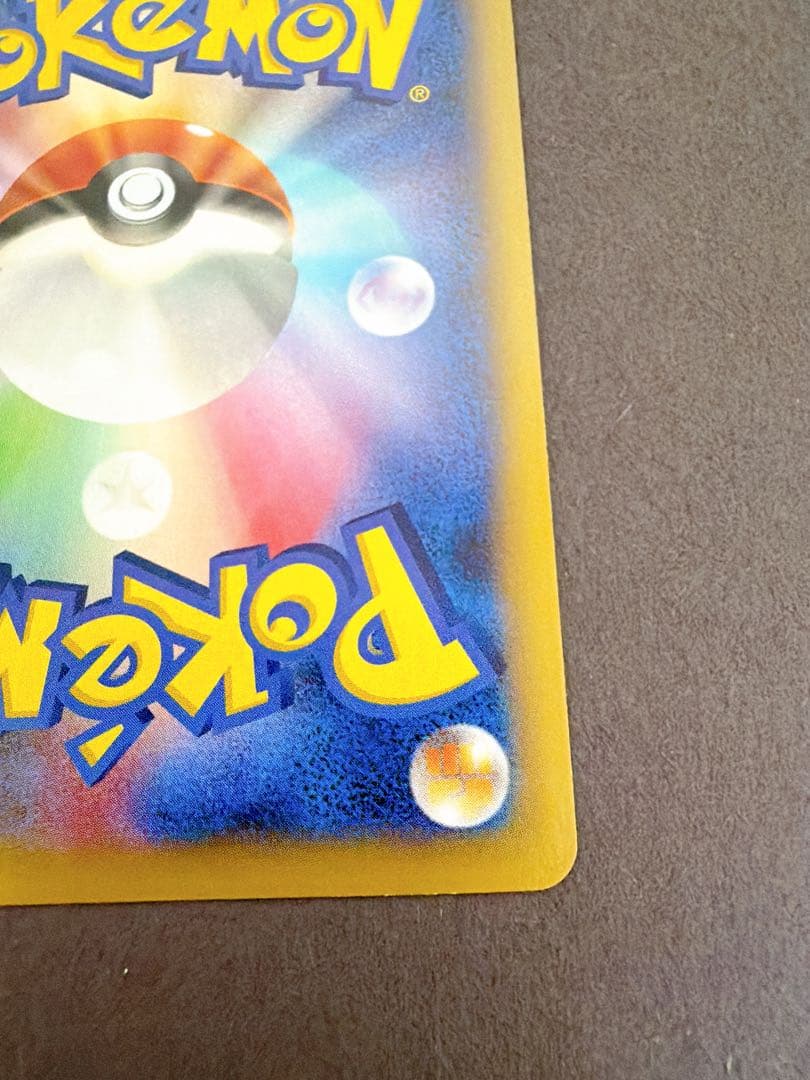 ポケモンカード　ポケカ　MリザードンEX 230 HP ワイルドブレイズ