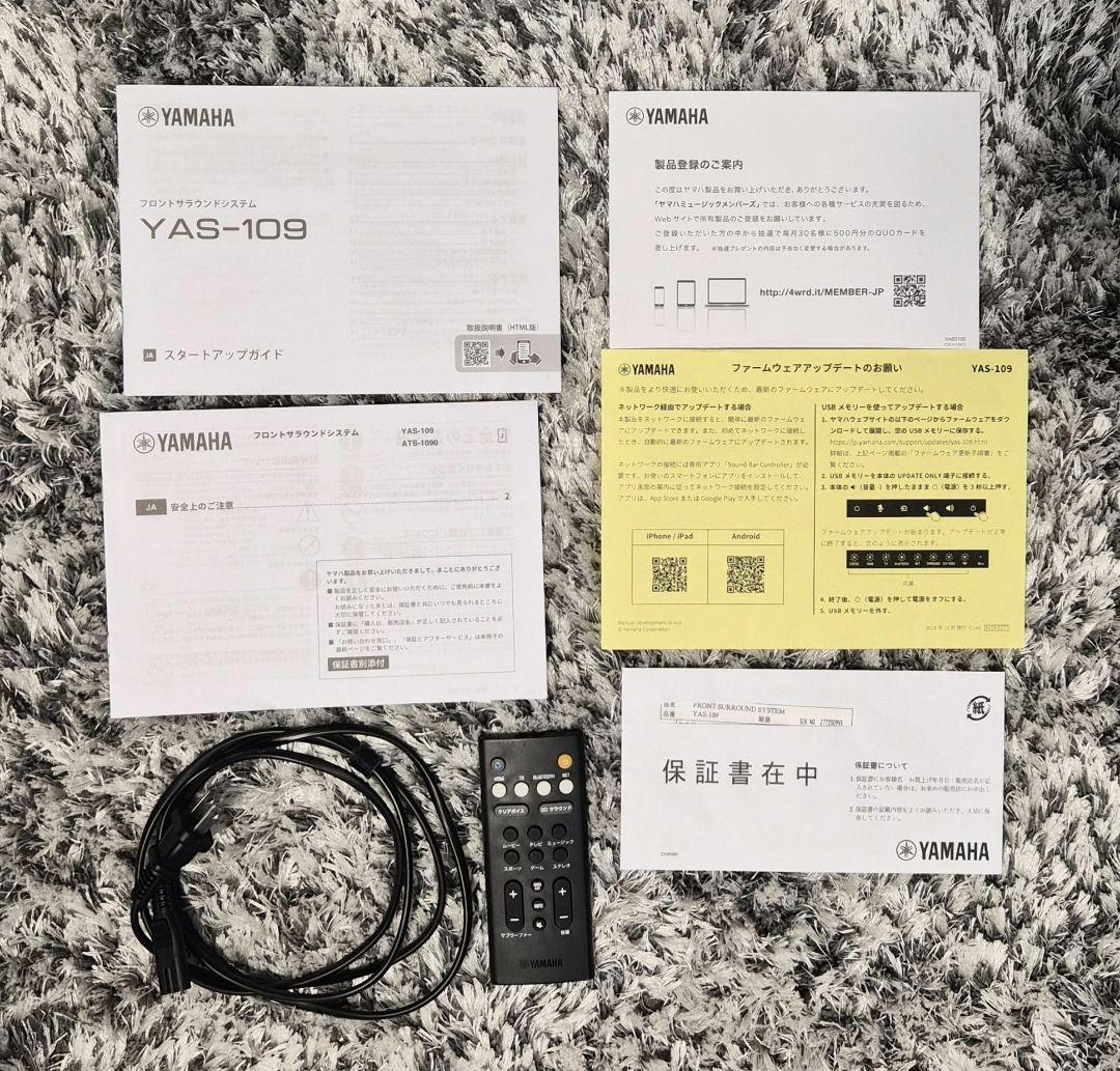 (美中古品) YAMAHA YAS-109 サウンドバー ブラック