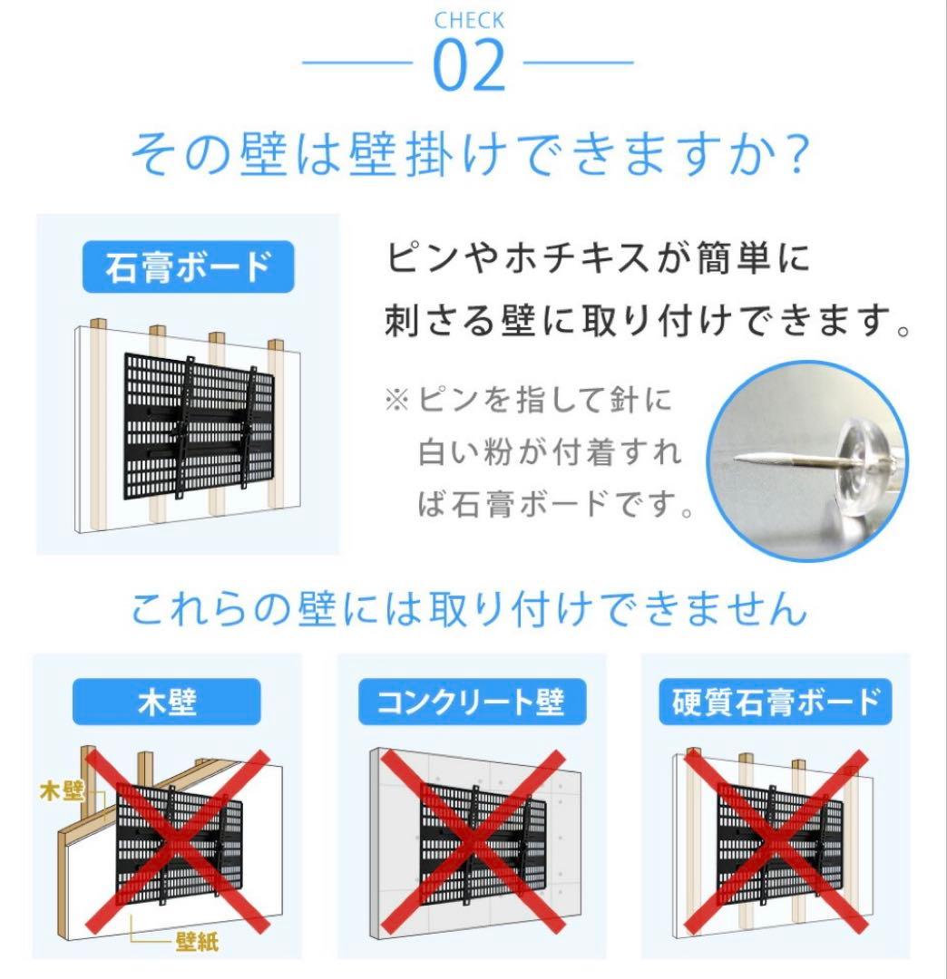 壁美人 TI300L 壁掛けテレビセッター　37~65型サイズ ブラック