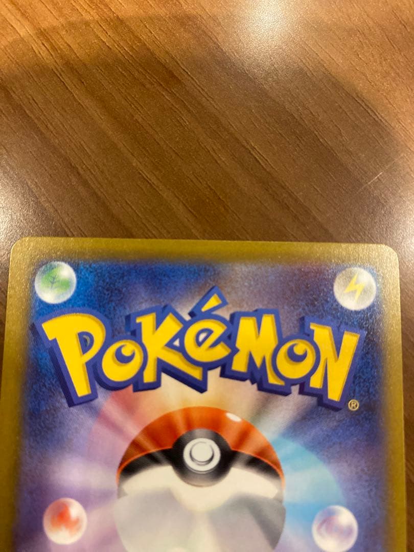 ポケモンカード メガカイリューex SAR 246/193 MEGAドリームex