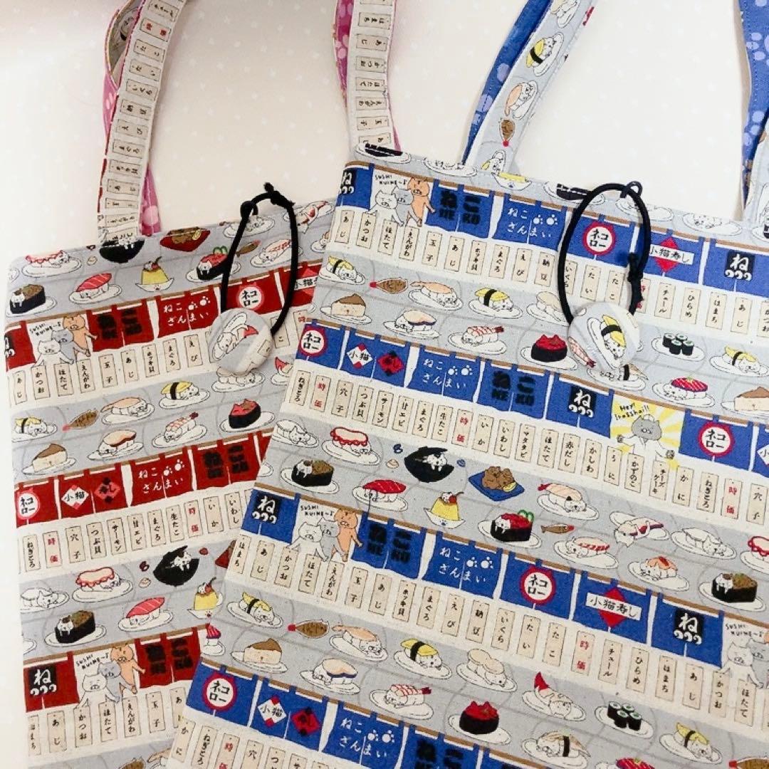 チャッピー。 パッチワークトートバッグ ねこ生地