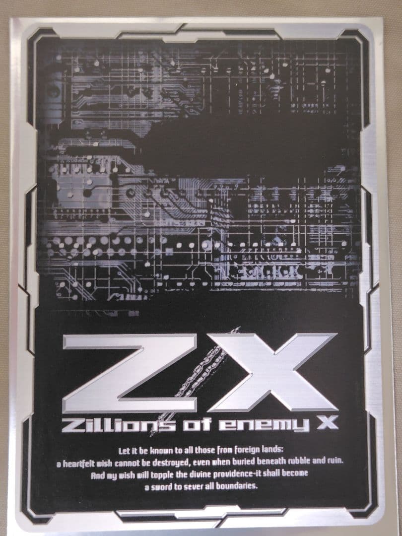 Z/X 世界を超えた約束・アニムス PR 　P46-067