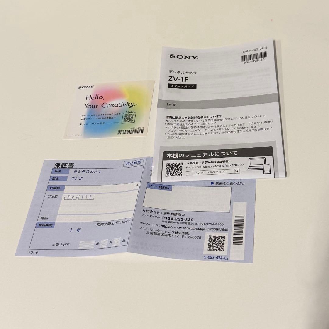 【付属品多数】SONY ZV-1F 予備バッテリー2個＋ ケース付き|美品