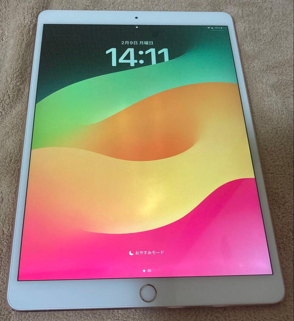 Apple iPad Pro 10.5インチ ローズゴールド 256GB