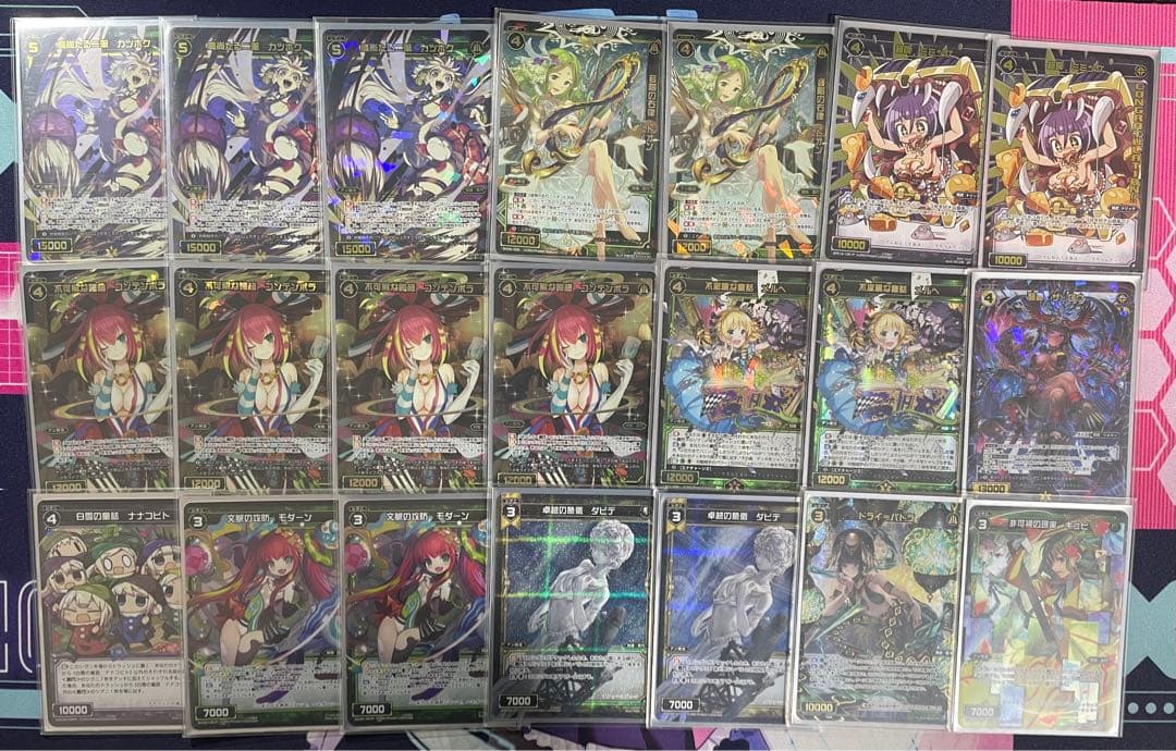 ウィクロス　アン　オールスター　フルレアデッキ