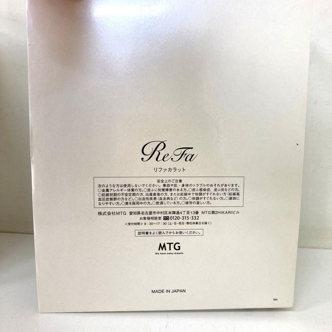 169-L ReFa CARAT リファカラット PEC-L1706