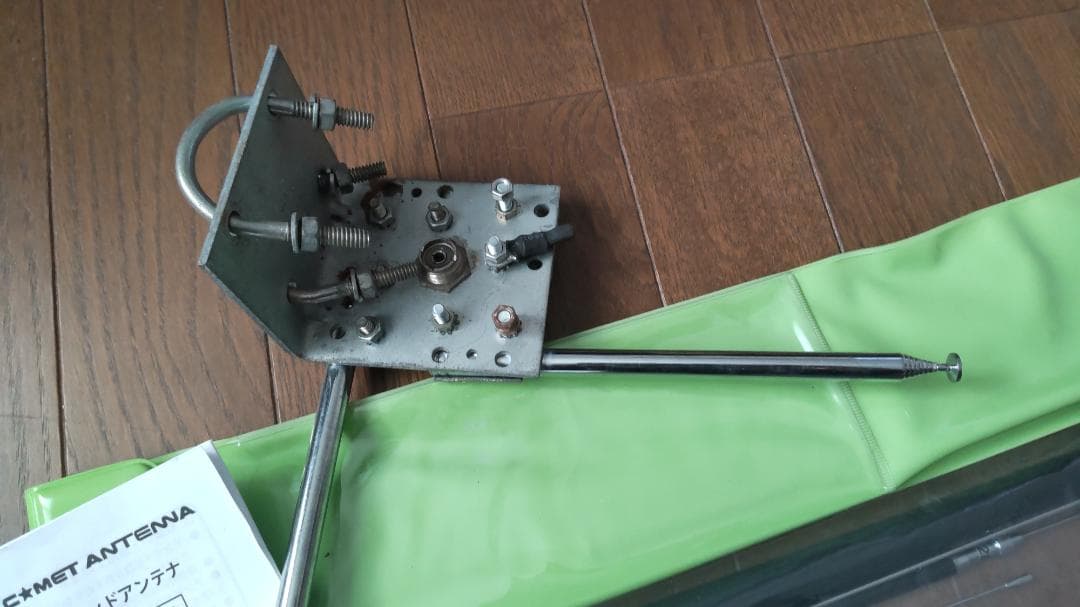 コメットUHV-9 3.5〜430MHz ラジアルケーブル&Lベースクランプ付き