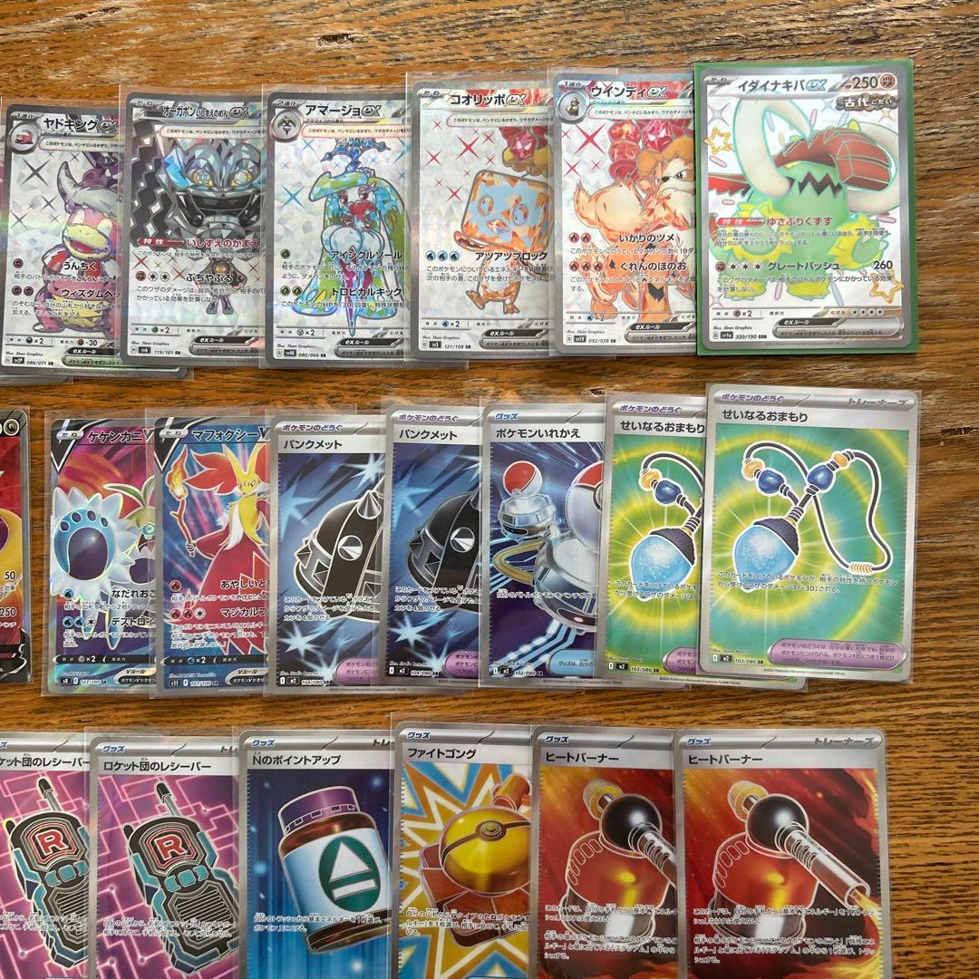 【MA SAR SR SSR 100枚】メガユキメノコ、テラパゴス、カイリューV