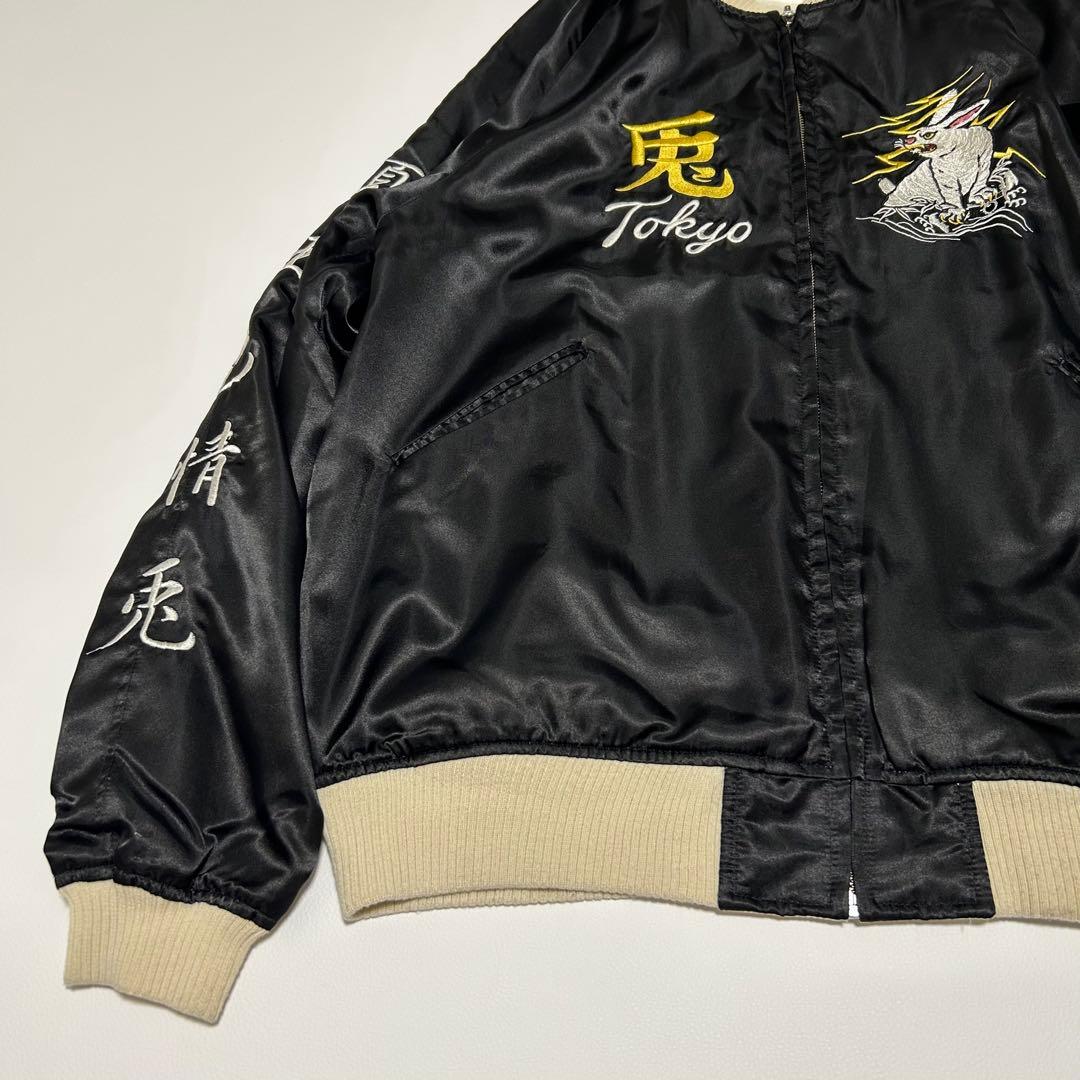 希少 FR2 スカジャン スーベニアジャケット 刺繍 TOKYO 浮世絵 富士山