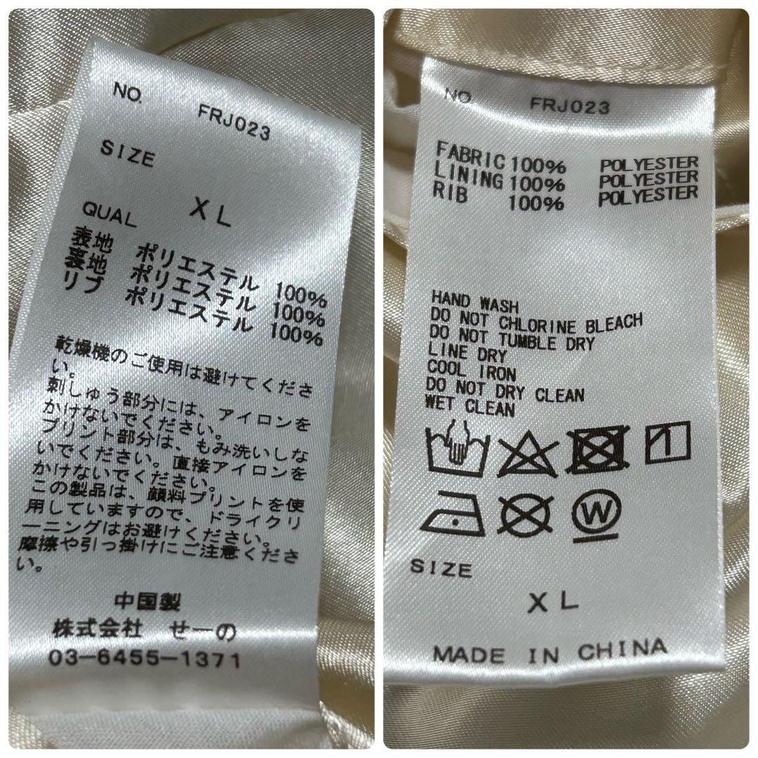 希少 FR2 スカジャン スーベニアジャケット 刺繍 TOKYO 浮世絵 富士山