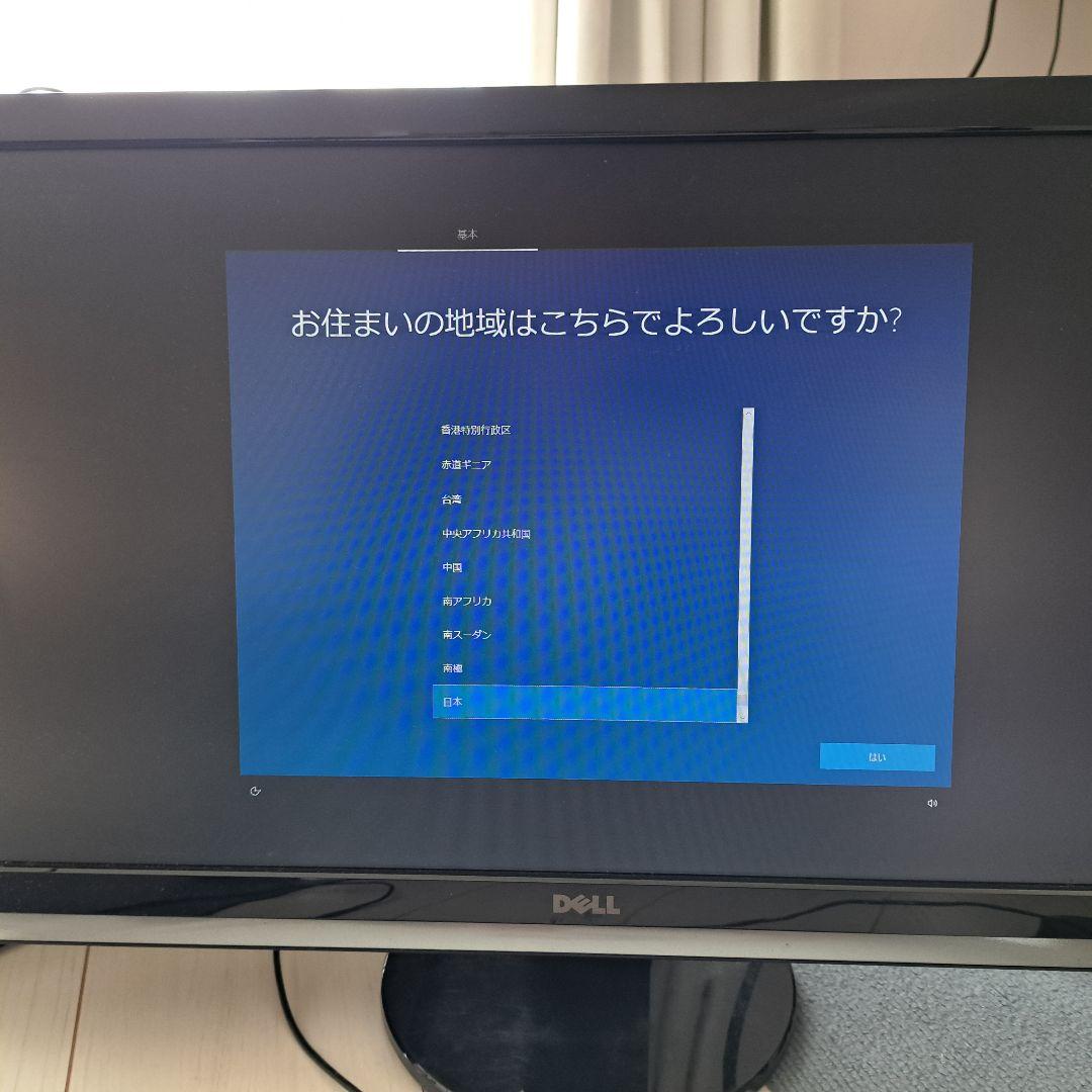 DELL XPS8300 デスクトップPC 24インチ