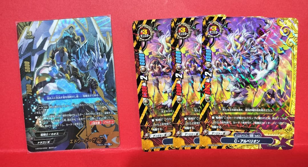 バディファイト引退品 カオスデッキパーツ＆ライフカウンター(バラ売り可)