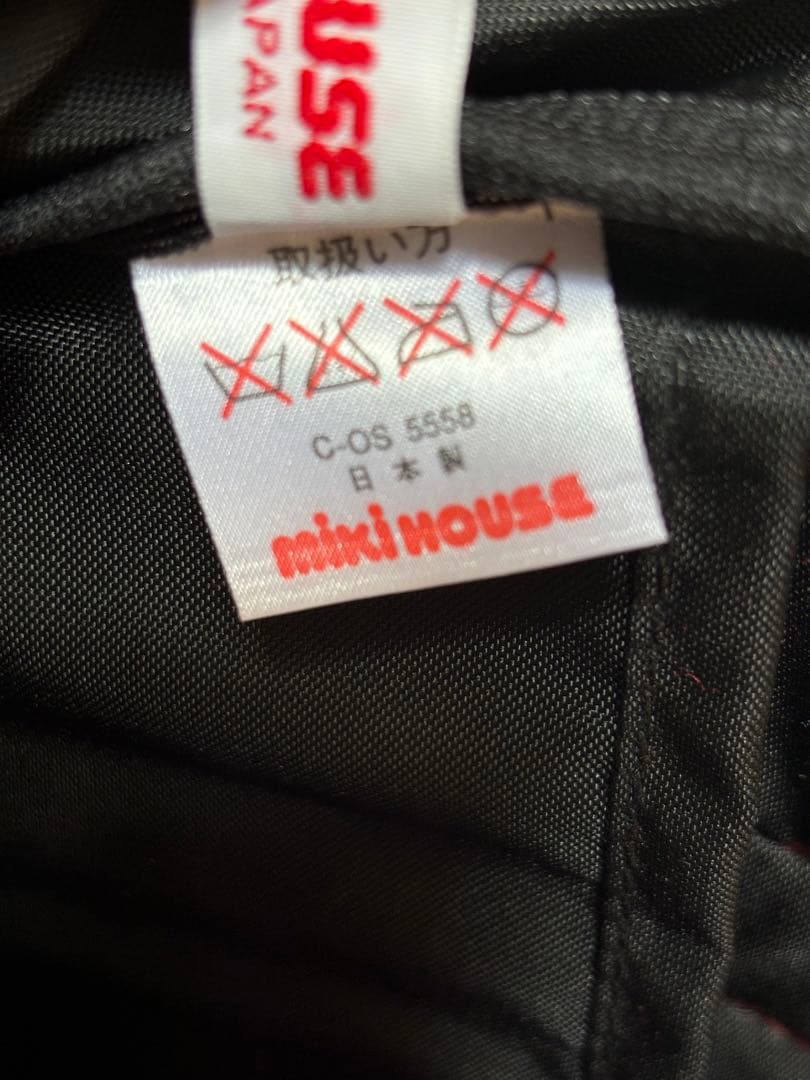 か*り様 新品　ミキハウス　リュック　マザーズリュック　大人・高学年　平成レトロ