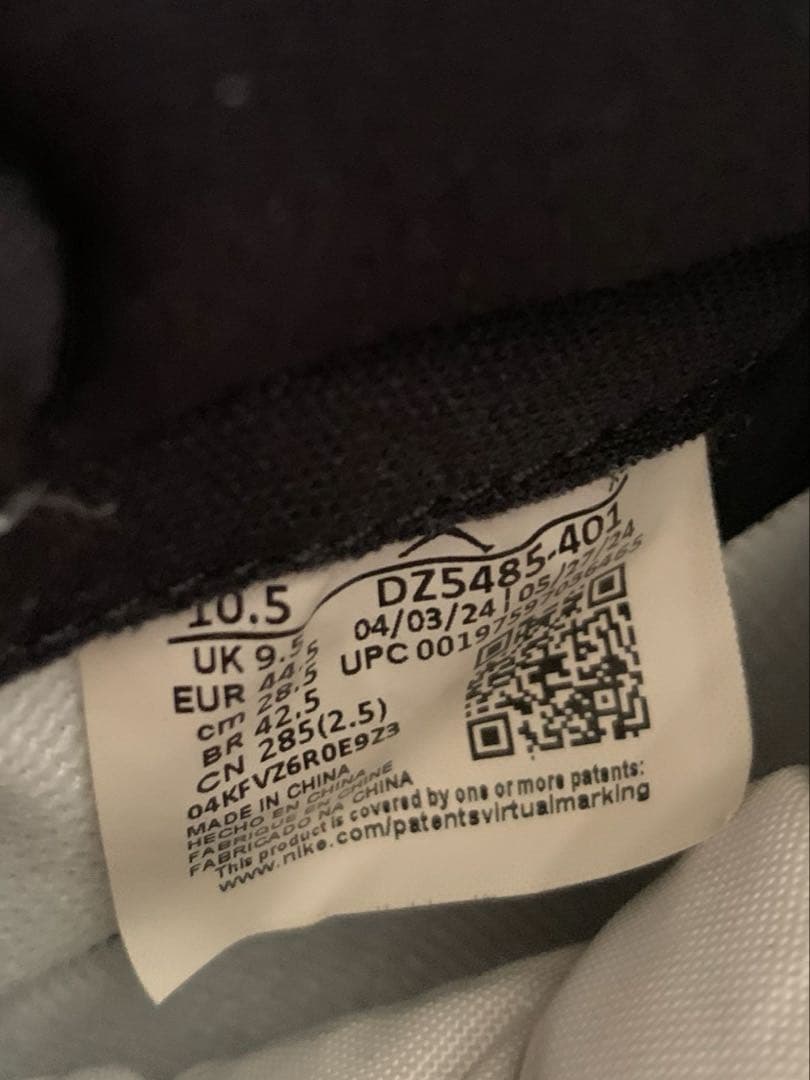 Nike Air Jordan 1 og ネイビー/ホワイト