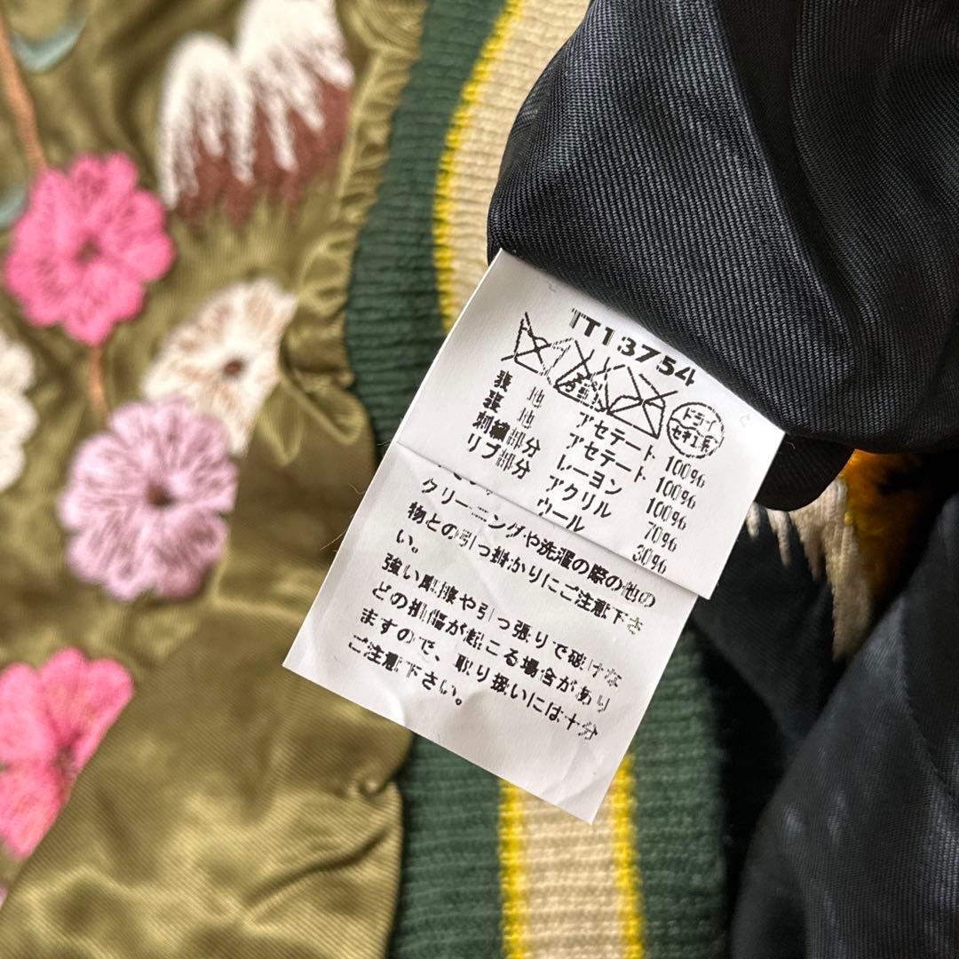 テーラー東洋　Tiger×japan map スカジャン　リバーシブル　M