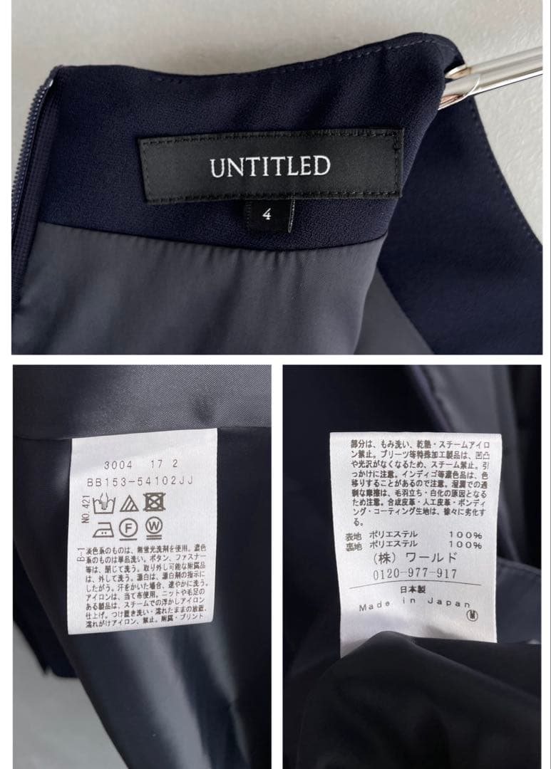 美品✨アンタイトル　LLサイズ 4 ジョーゼット　膝下ワンピース　紺 洗える