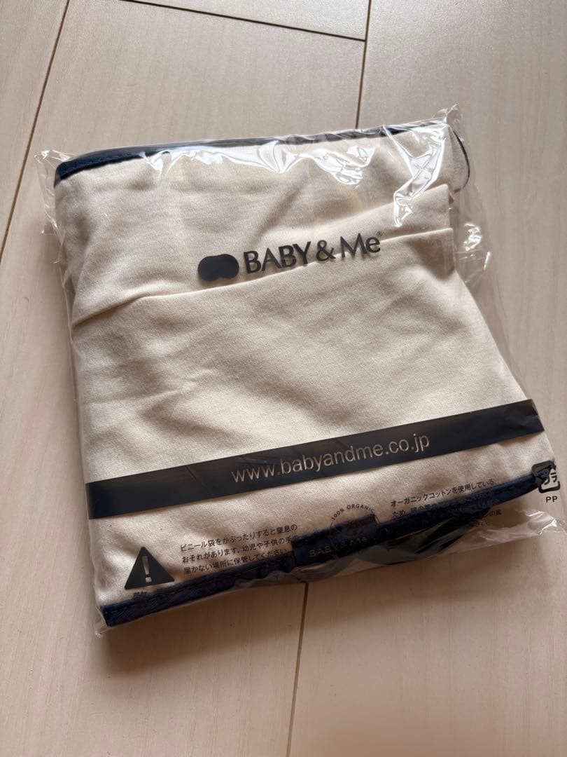 Baby&me 抱っこ紐　インディゴブルー