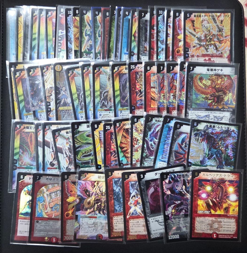 q*様 【匿名配送】デュエルマスターズ 旧枠 初期 スーパーレア ベリー プロモ