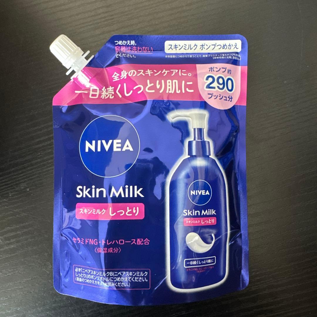 ニベア スキンミルク しっとり ポンプつめかえ用290g 24個セット