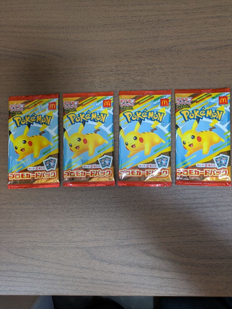 ポケモンカード　マック　ハッピーセット　2025 プロモ　 4パックセット