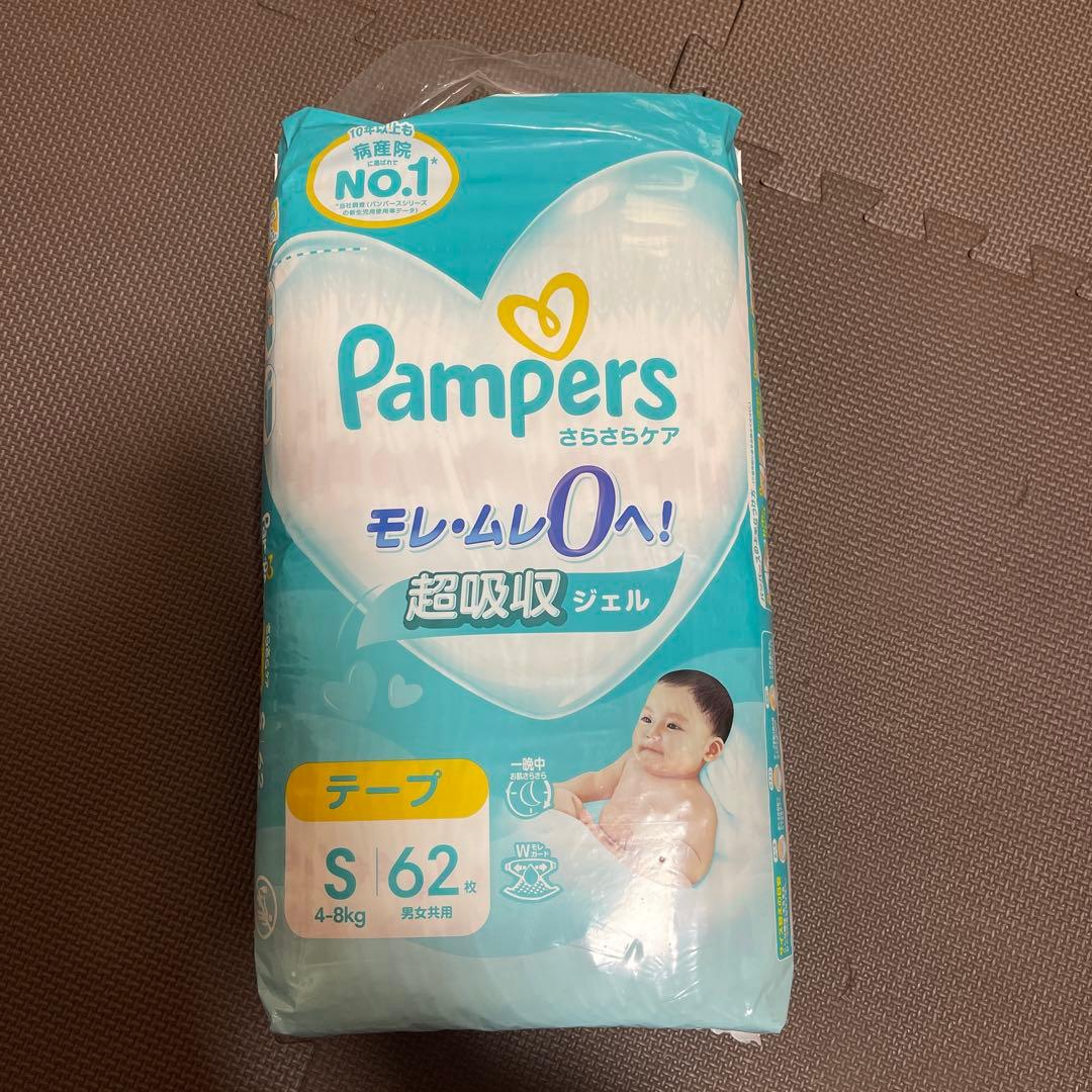 【まとめ売り】新品未開封 Pampers Sサイズ おむつ 62枚入り5袋