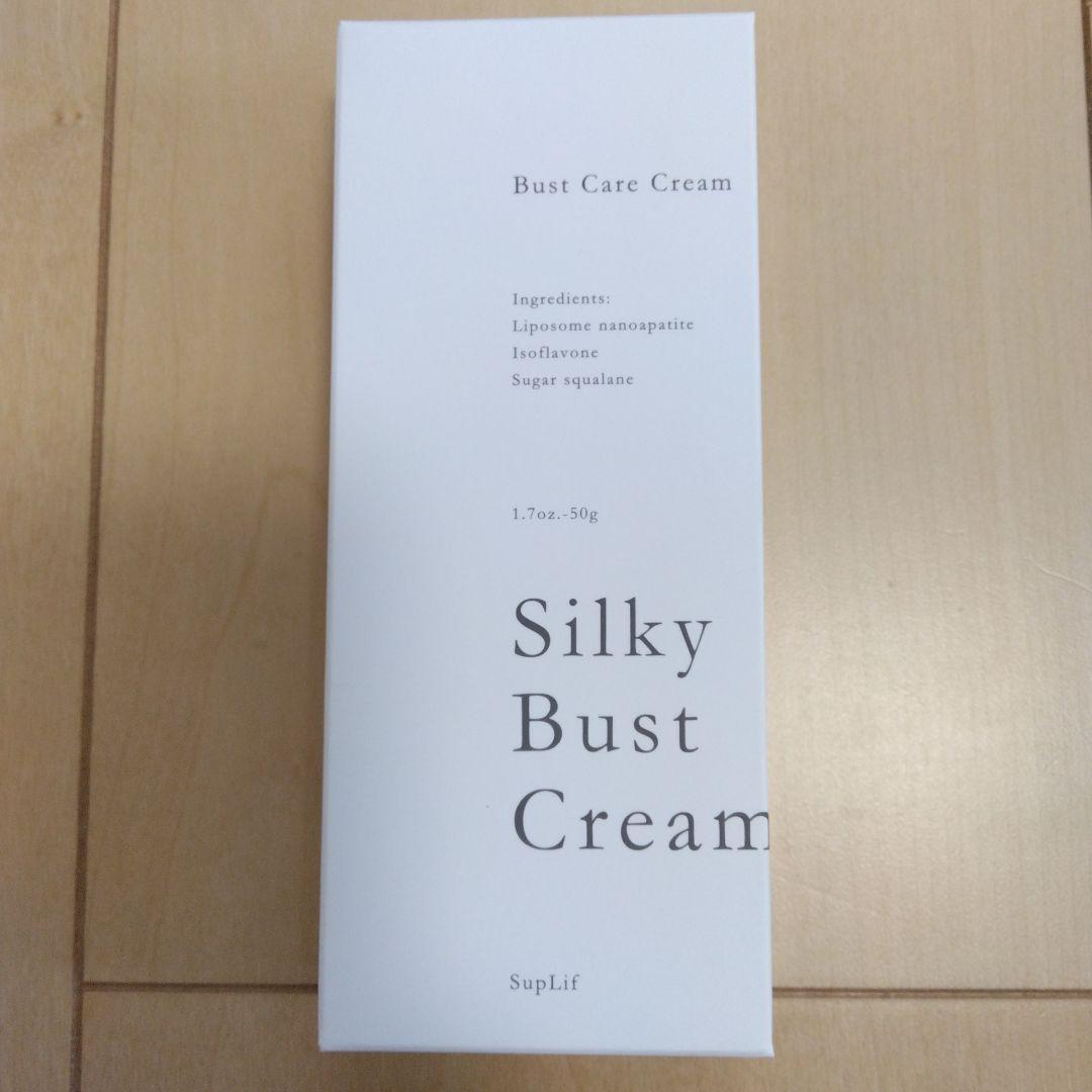 シルキーバストクリーム　2個+カッサプレート