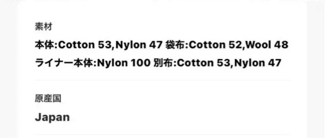 最終美品THE SHINZONE FIELD PARKA ブラック サイズ34