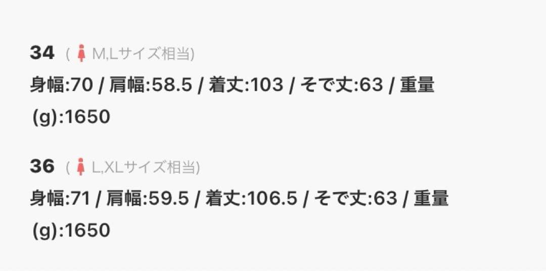 最終美品THE SHINZONE FIELD PARKA ブラック サイズ34