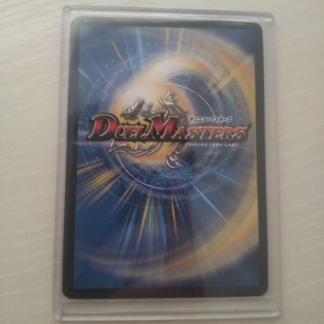 黄昏ミミ&トワイライトMK.3 シークレット 挑戦のヒロイン