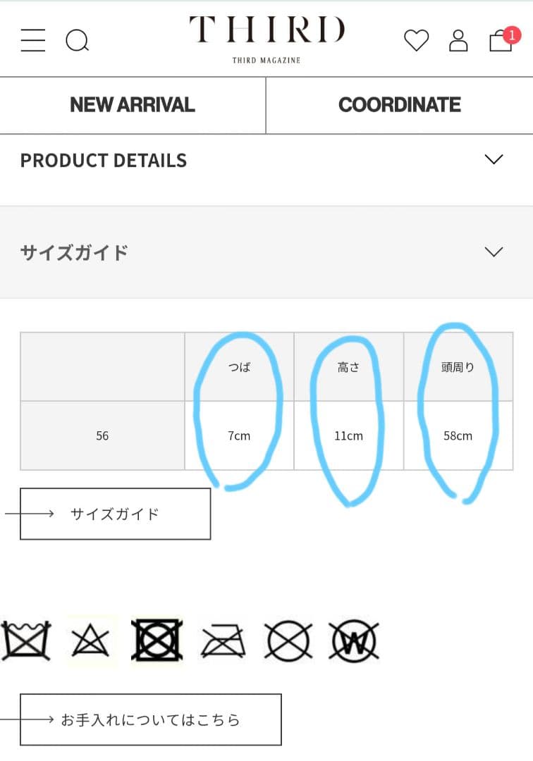 新作 新品 サードマガジン✨パール フェルト キャップ ブラック 黒 冬素材