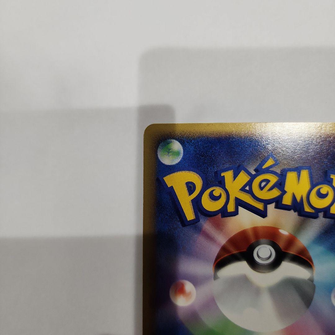 【美品】ポケモンカードe ブラッキー 071/088 裂けた大地 貴重 アンリミ