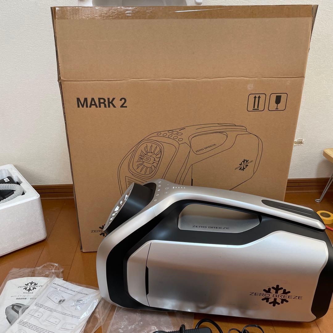 ポータブルクーラー ゼロブリーズ マーク2 zero brdeeze mark2