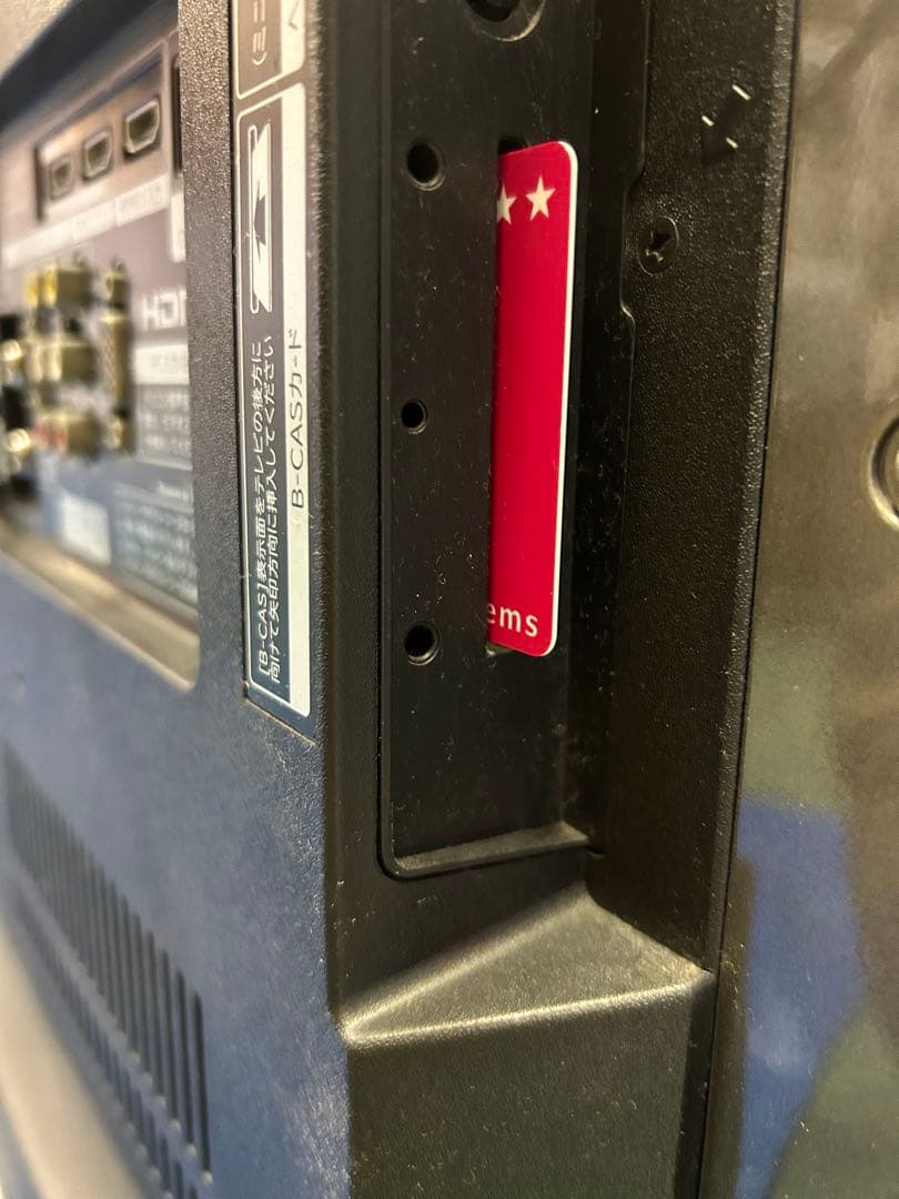 液晶テレビ 日立 HITACHI L42-G2 [Wooo（ウー） 42V型