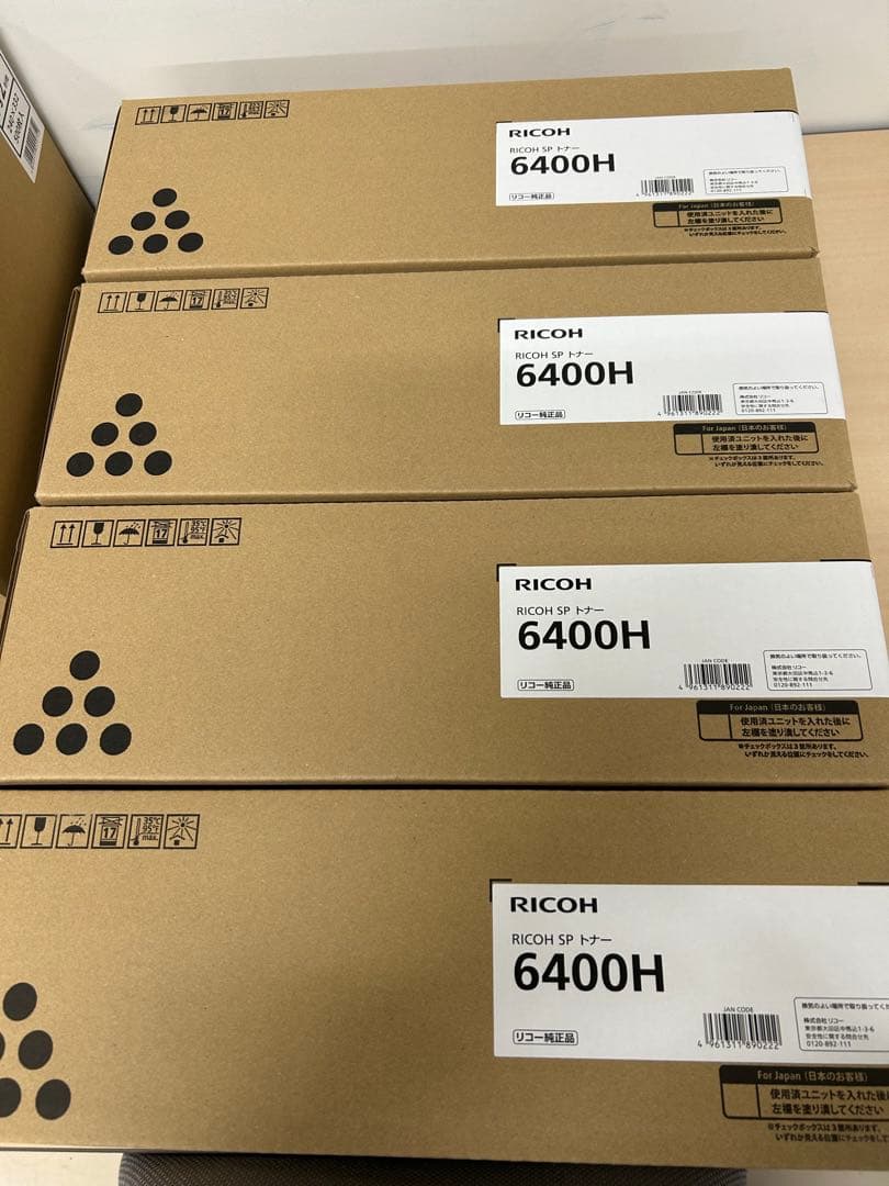 RICOH SP 6400H トナーカートリッジ 4個セット③