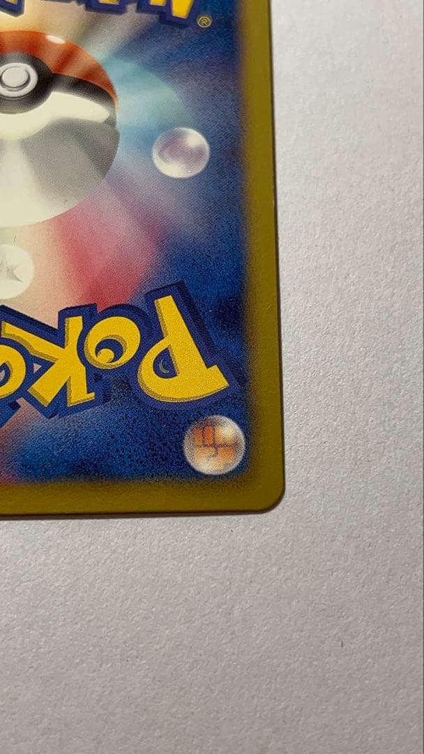 ポケモンカード ポケモンセンターのお姉さんSR 極美品