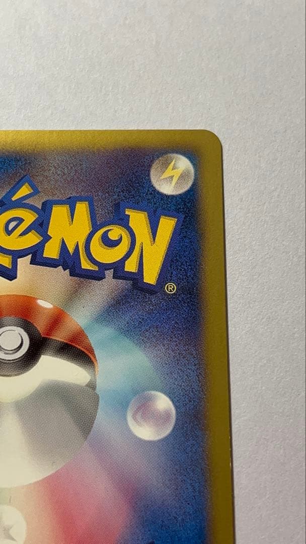 ポケモンカード ポケモンセンターのお姉さんSR 極美品