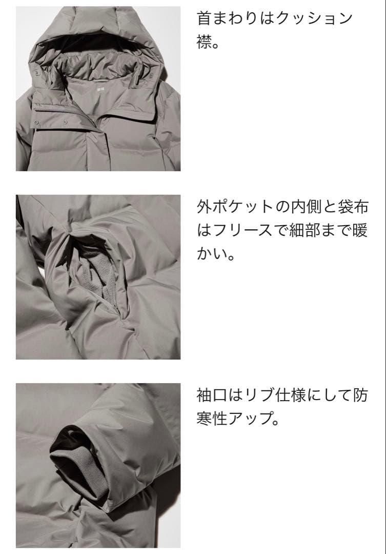 【ほぼ新品】UNIQLO ユニクロ シームレスダウン ショートコート 黒 XXL