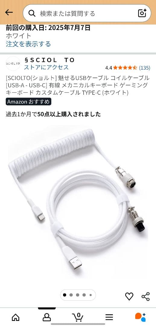 キーボード SteelSeries Apex Pro TKL 2023 JP