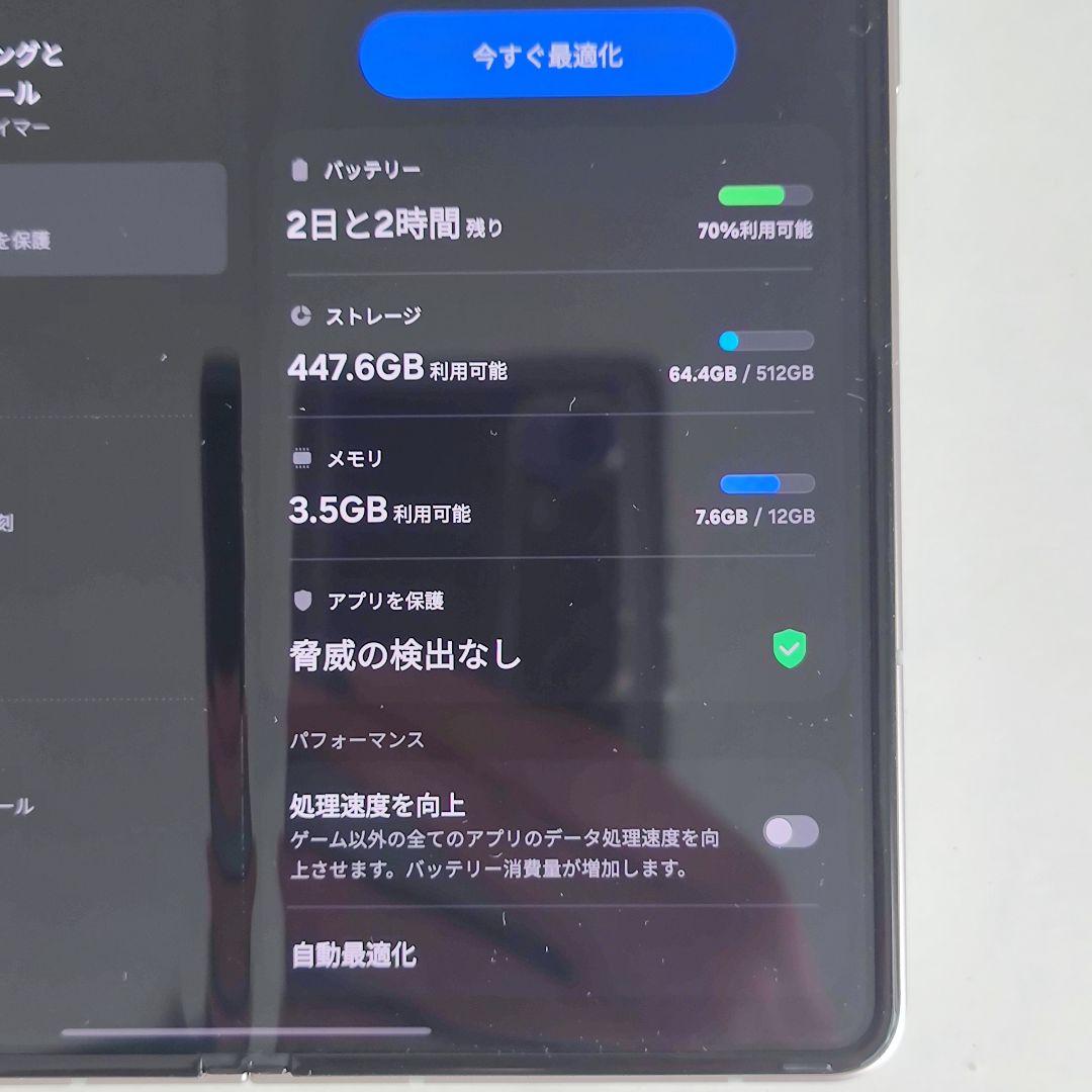 GALAXY Z Fold 3 5G 512GB(韓国版) 12GB/512GB