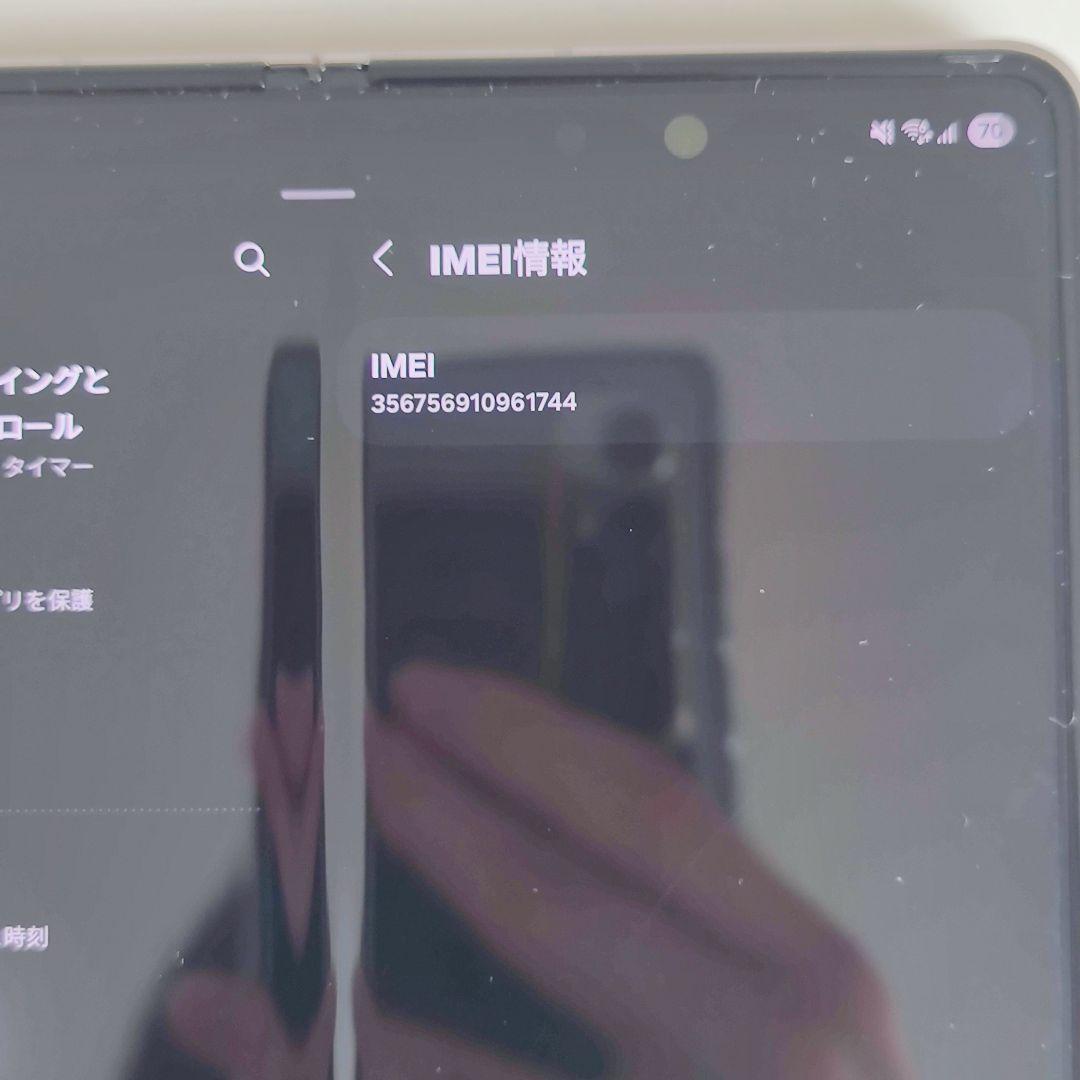 GALAXY Z Fold 3 5G 512GB(韓国版) 12GB/512GB