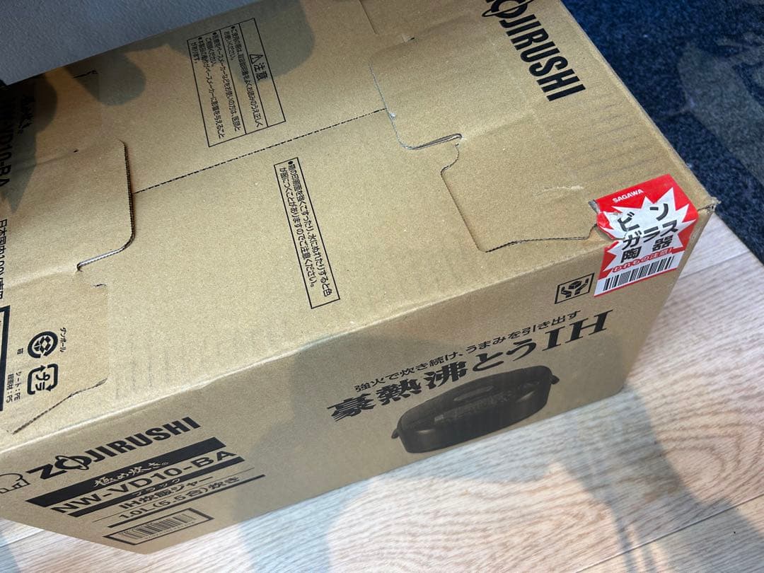 象印　NW-VD10-BA お値下げ不可